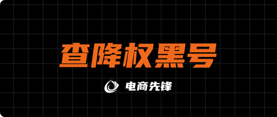 童装货源号哪里有_品牌断码鞋一手货源号_cf黑号货源