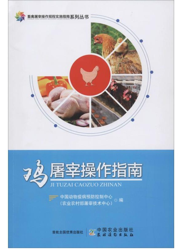肉杂鸡吃料计算_石灰粉可以给鸡吃补钙吗_吃鸡科技网站