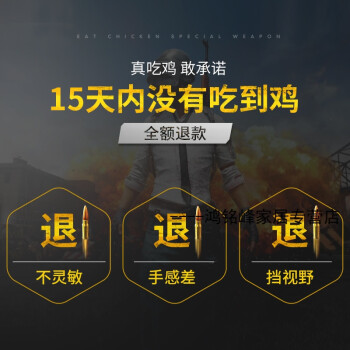 吃鸡低价辅助_贵州捉鸡麻将辅助_鸡吃球虫药人多久可以吃