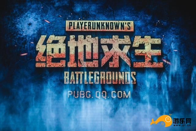 pubg配置要求_天空网络科技卡盟_PUBG科技卡盟