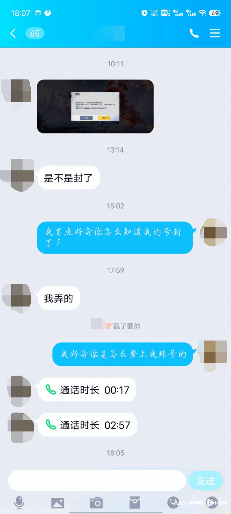 吃鸡黑号发卡网_网黑鸡有味_lol黑号自助发卡平台