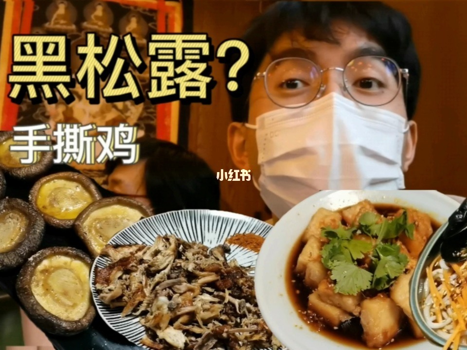 鸡吃皇竹草的吗_鸡吃球虫药人多久可以吃_吃鸡黑号