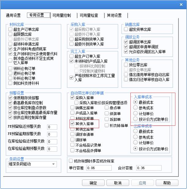 cf挑战秒杀辅助_cf体验服挑战辅助_cf挑战辅助卡盟