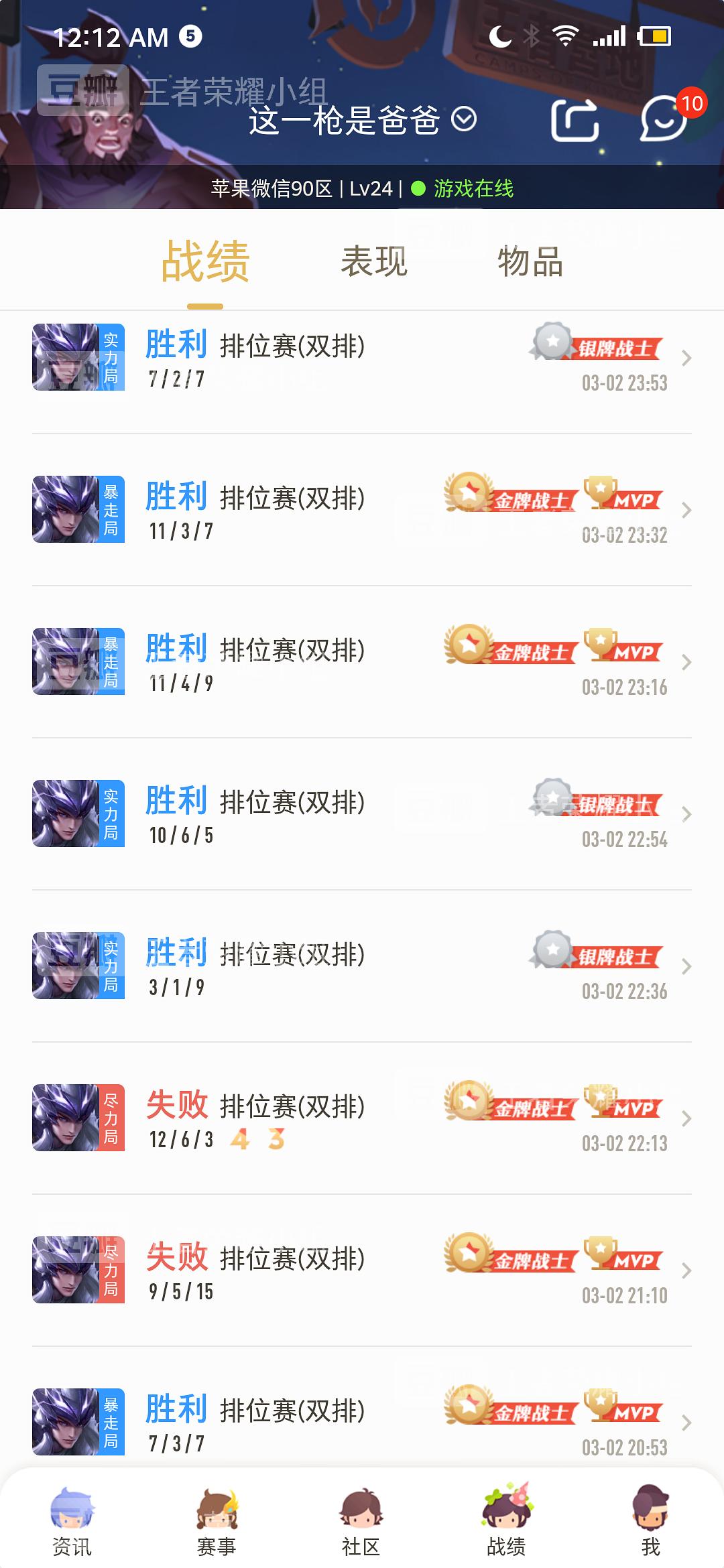 斗战神辅助卡盟_超级人类卡盟辅助_疾风之刃辅助卡盟