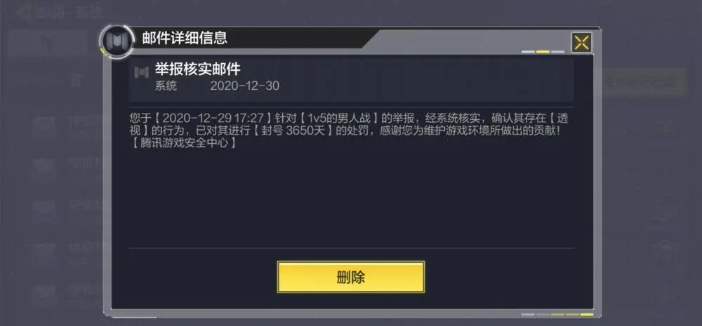 pubg国际邀请赛积分_pubg辅助_pubg是什么游戏