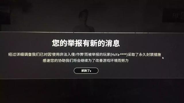 绝地求生yy辅助频道_绝地求生笨笨熊辅助_绝地求生辅助平台