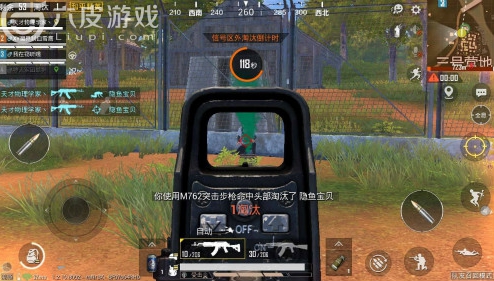 绝地求生pubg邀请赛_pubg国际邀请赛_PUBG辅助