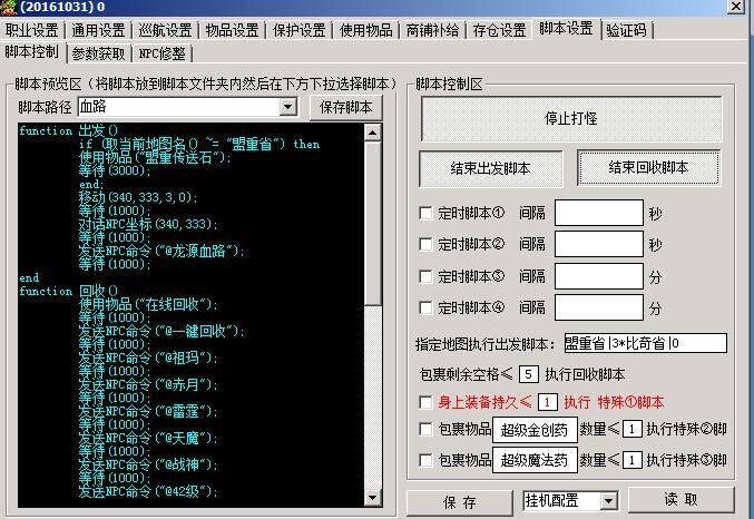 什么辅助调的漂移外挂不卡_槟榔辅助外挂_吃鸡辅助外挂软件