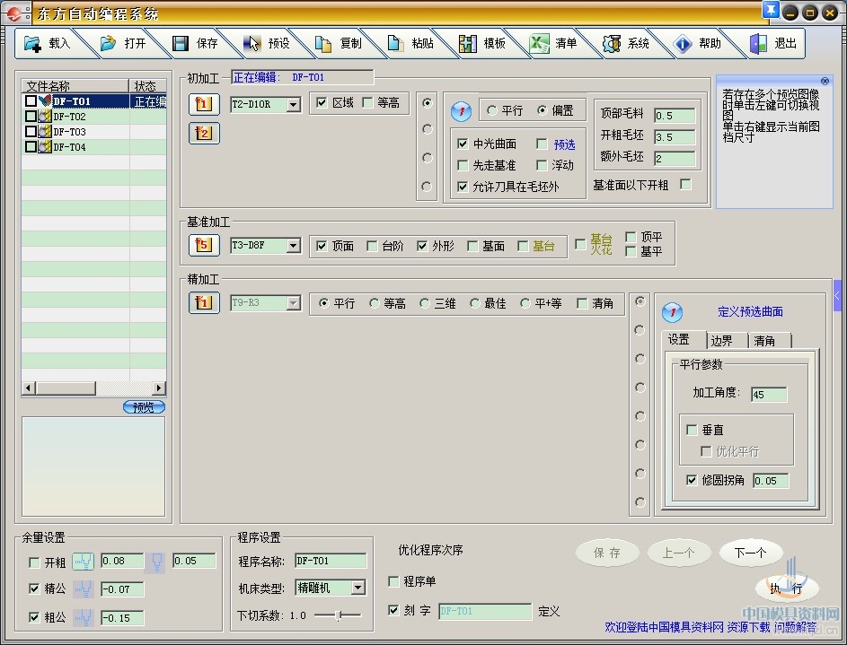 cf蜗牛外挂_cf外挂_cf生化外挂