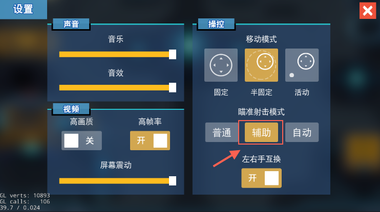 游戏辅助卡盟_cf唯影辅助 cf唯影体验服一区辅助 sp79_cf辅助卡盟软件