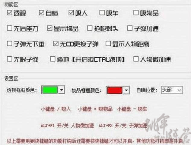 cf蜗牛外挂刷cf点_cf外挂平台_最新cf外挂