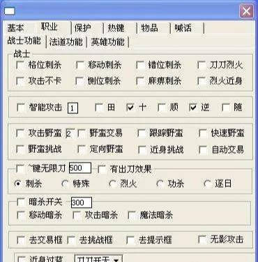 cf挑战模式外挂_cf挑战刷分外挂_cf挑战外挂