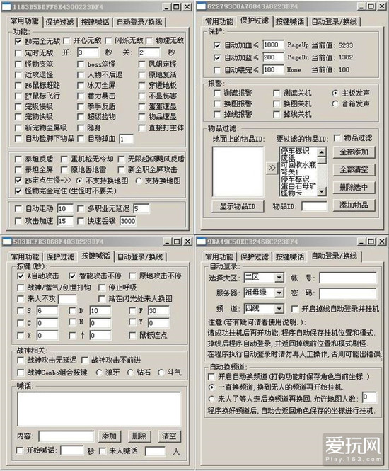 cf挑战模式外挂_cf挑战外挂_cf挑战刷分外挂