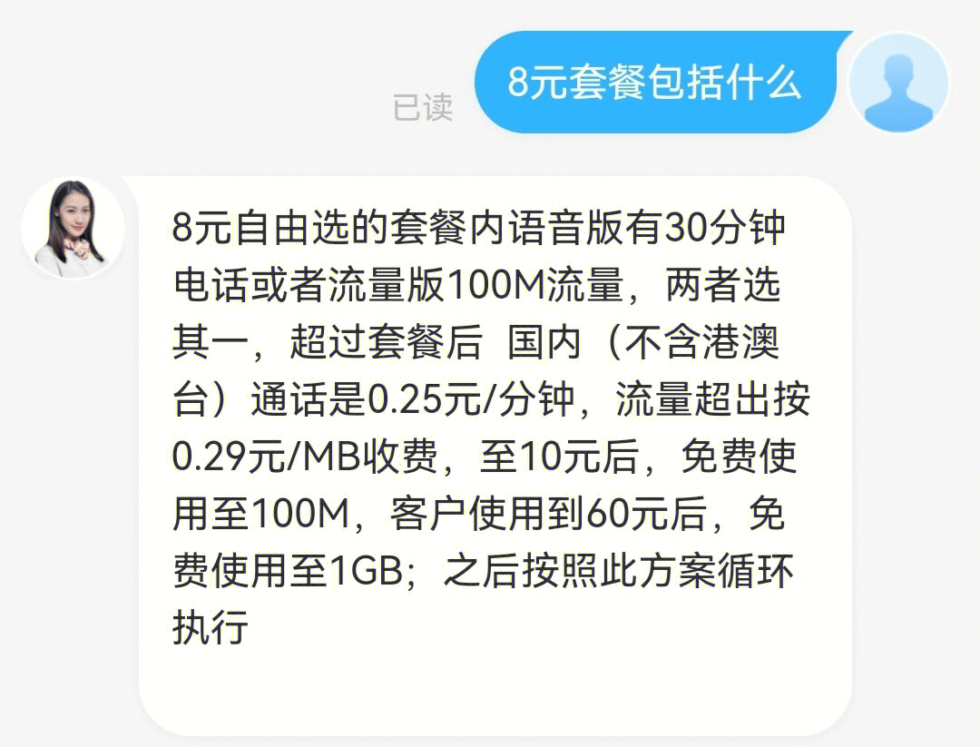 cf黑号网站购买_cf黑号购买平台_cf黑号购买地址