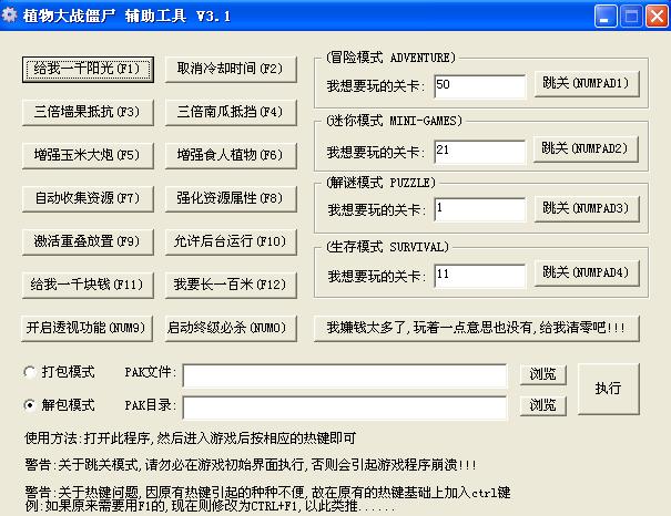 cf游戏辅助器_端游cf辅助器_cf辅助外挂