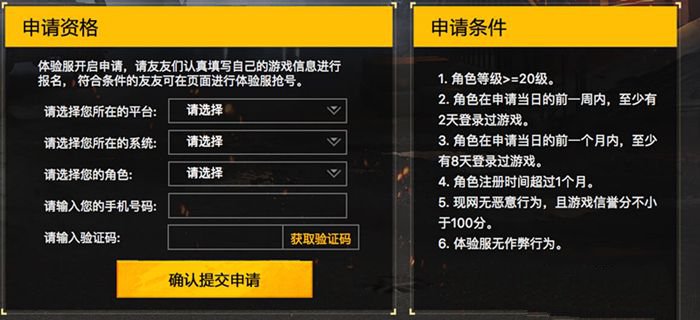 和平精英辅助网站_火线精英小黑辅助_热血传奇手机版精英怪辅助