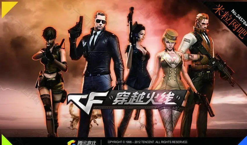 穿越火线卡盟，一键发卡助力！