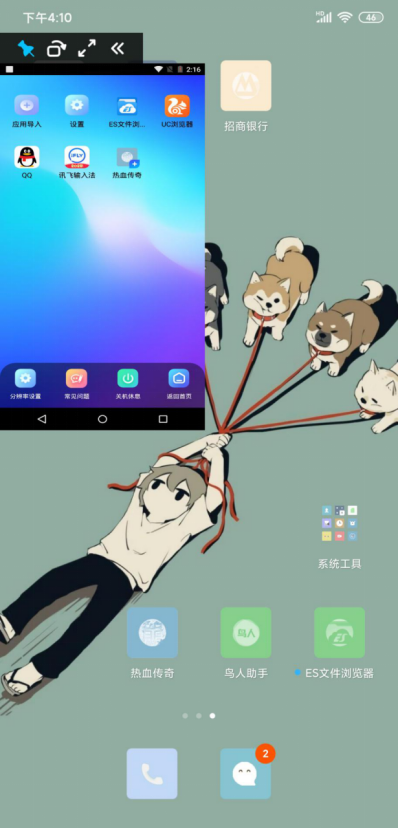 穿越火线枪战王者CF手游辅助挂机支持安卓和iOS