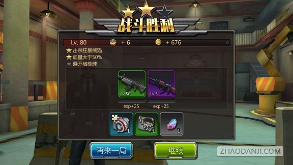 CF正版TPS枪战手游自动刷枪弹外挂作弊器下载