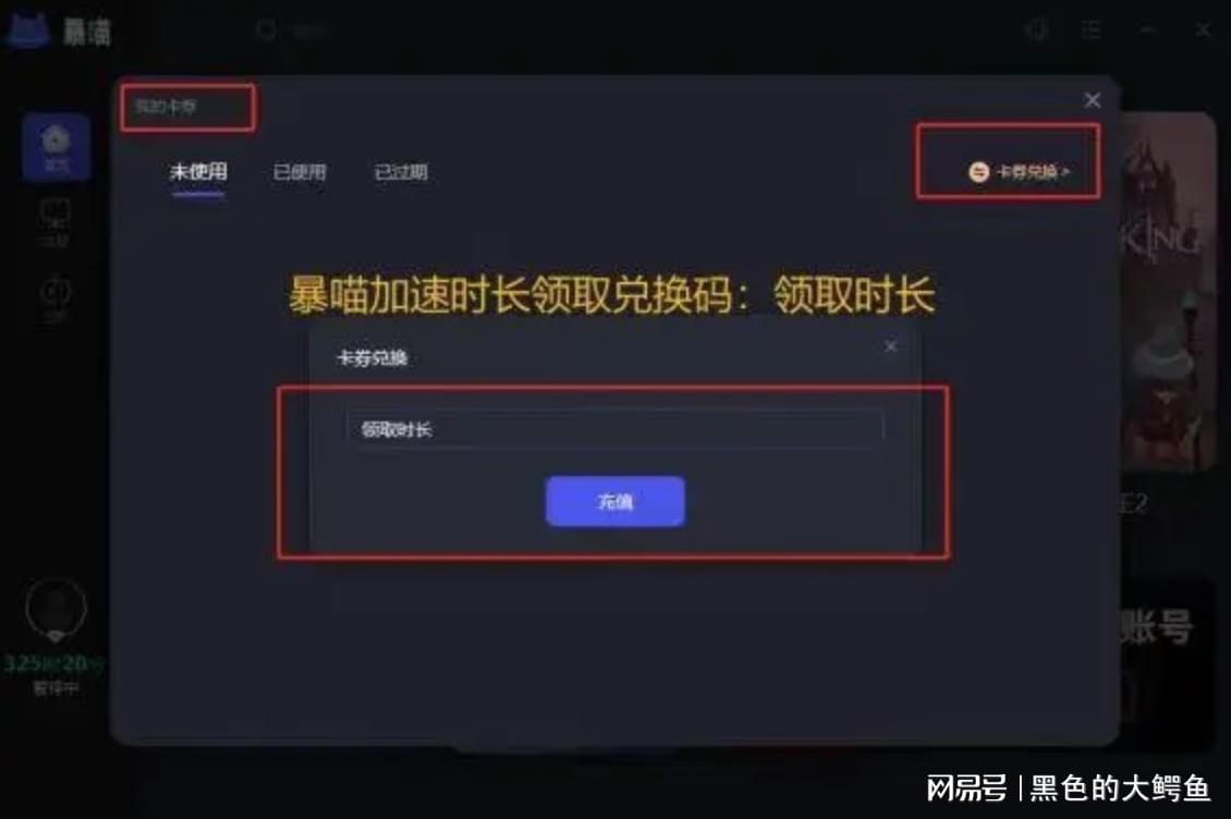 暴喵加速器轻松打开LOL和《无畏契约》