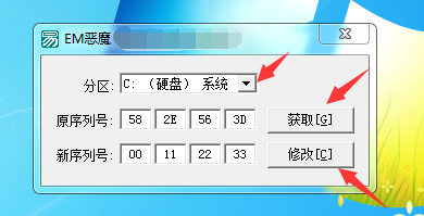 游戏破解技巧大揭秘！轻松避开封禁电脑识别