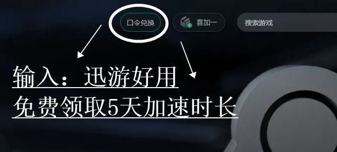 契约启动游戏无效？教你解决问题