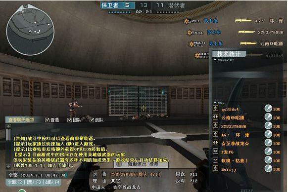 CF08年最经典的英雄级武器外挂一览