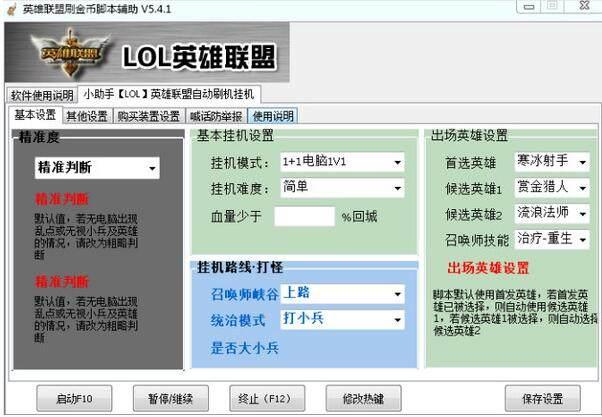 英雄联盟：绝地求生外挂横行，是否真的没有外挂存在？