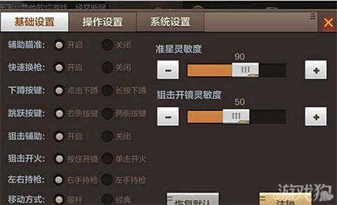 《守望先锋》巧用辅助的技巧及瞄准篇攻略