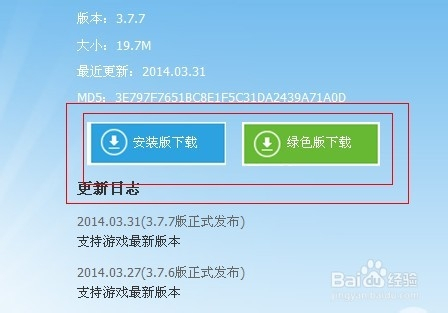 LOL盒子哪个最好用呢？LOL相关盒子很多，强烈推荐