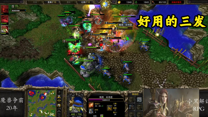 本站提供绿色版的小黑LOL英雄联盟脚本辅助软件免费下载