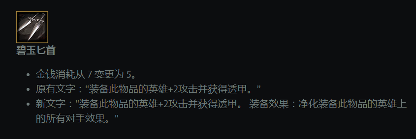 本站提供绿色版的小黑LOL英雄联盟脚本辅助软件免费下载