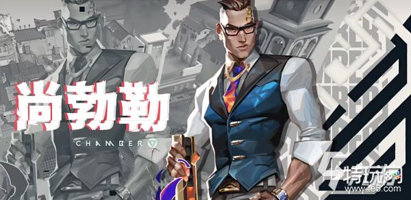 《无畏契约英雄强度排行》t0级别的几个英雄角色