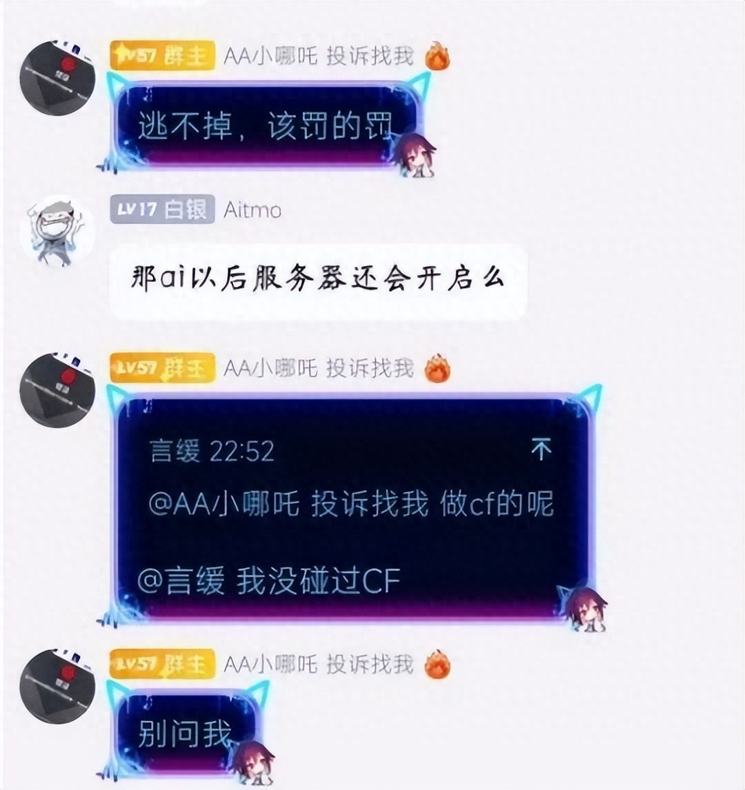 无畏契约辅助作用 腾讯捣毁一条AI外挂产业链涉案金额达300