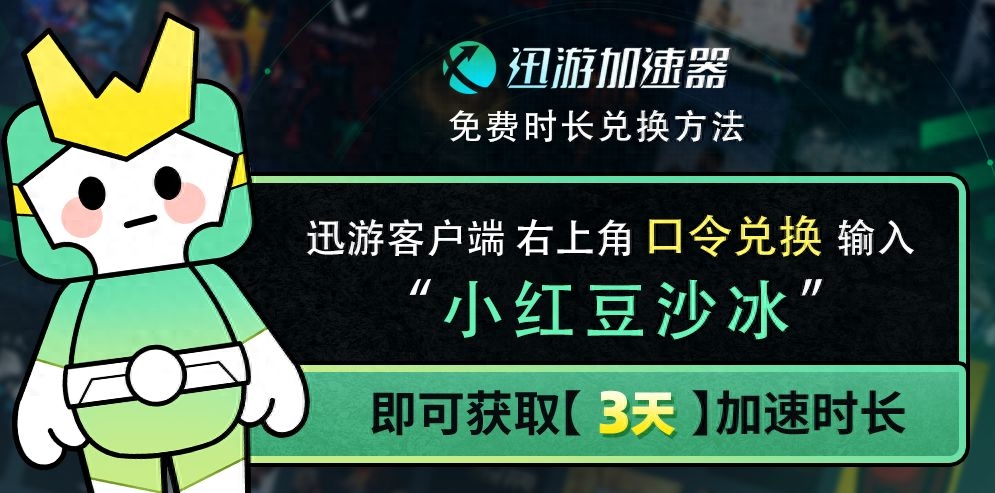 拳头游戏《无畏契约》解决方法及解决办法汇总！