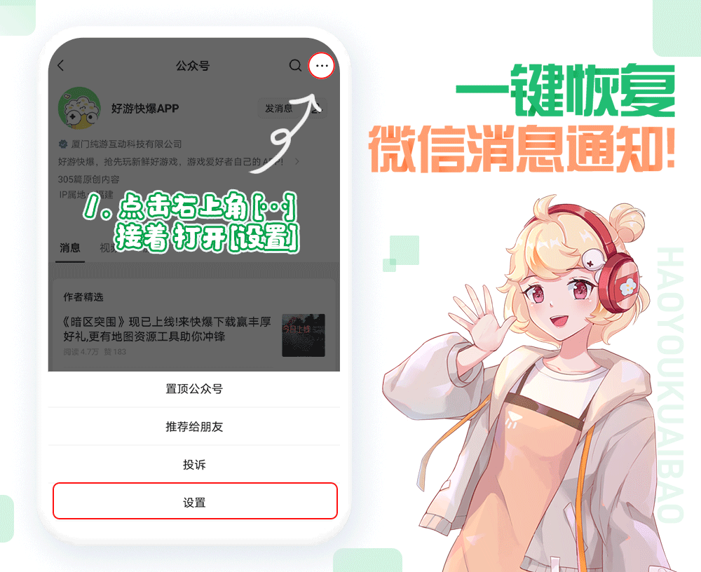 射击无畏契约快爆资格招募现已开启