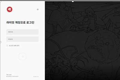 如何用UU加速器来加速无畏契约的方法介绍介绍
