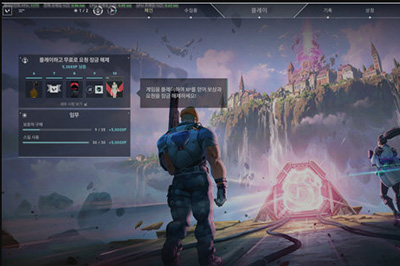 如何用UU加速器来加速无畏契约的方法介绍介绍