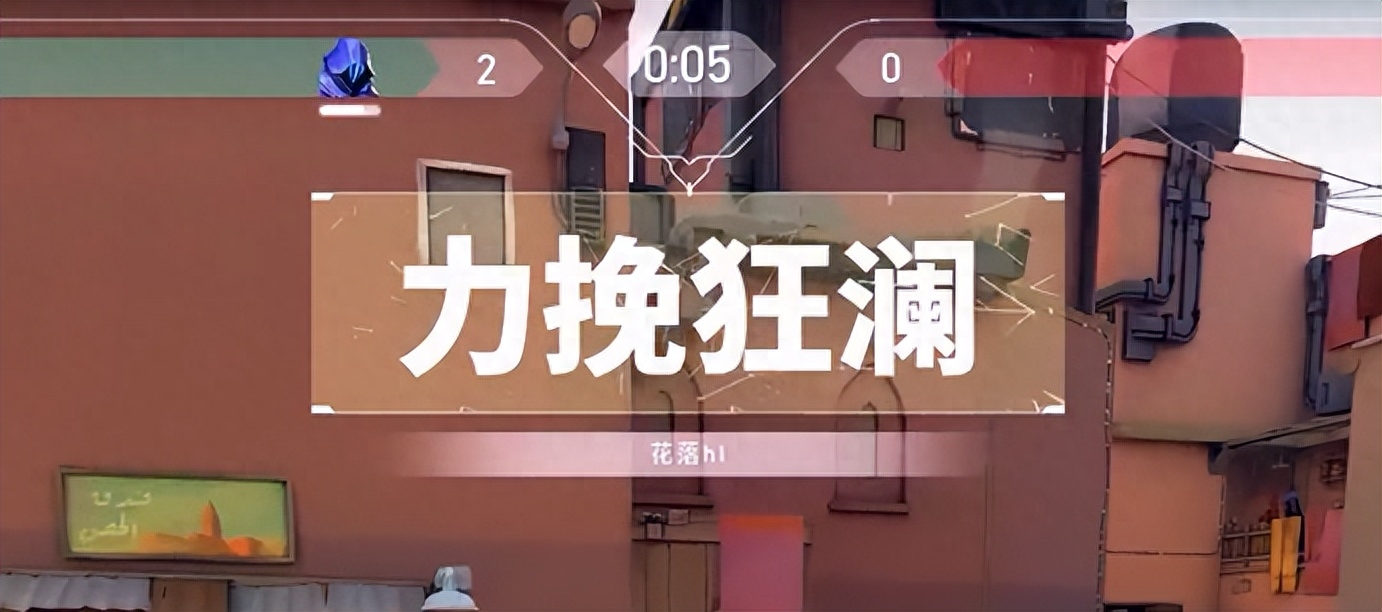《无畏契约》5月2日国服源能封测开启