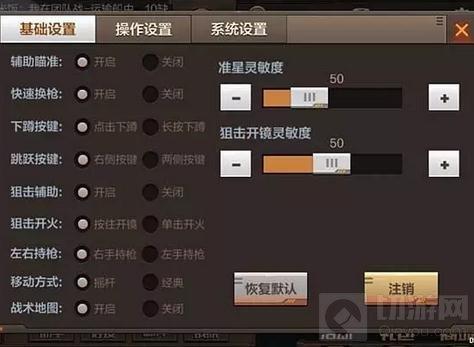 《守望先锋》狙击辅助瞄准的五大优缺点解析！