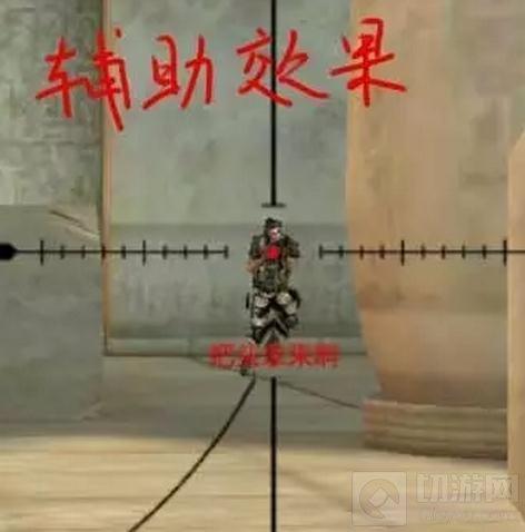 《守望先锋》狙击辅助瞄准的五大优缺点解析！