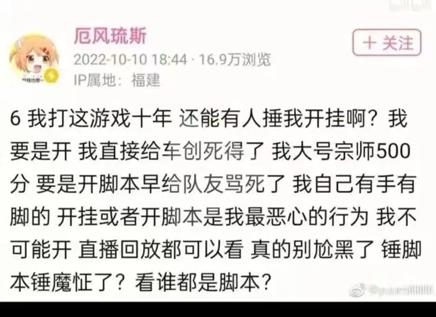 《英雄联盟》大洞老师被律师函警告，这一锤算是够硬了