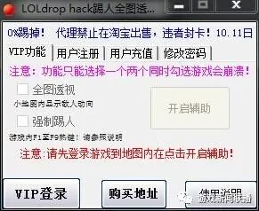 英雄联盟手游海外公测正式上线，防外挂系统呢？