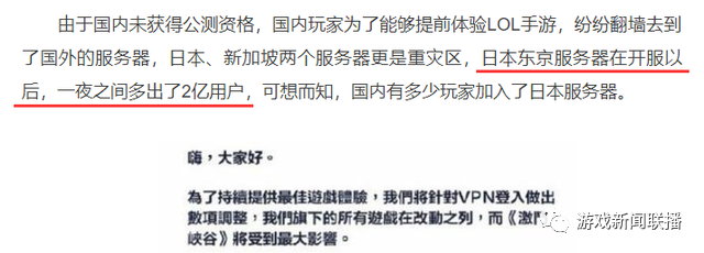 英雄联盟手游海外公测正式上线，防外挂系统呢？