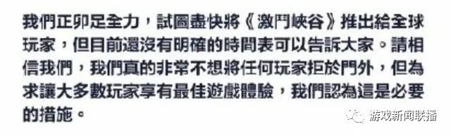 英雄联盟手游海外公测正式上线，防外挂系统呢？