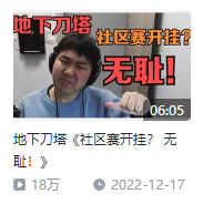 LOL换肤的严重程度比开挂和脚本更重要！