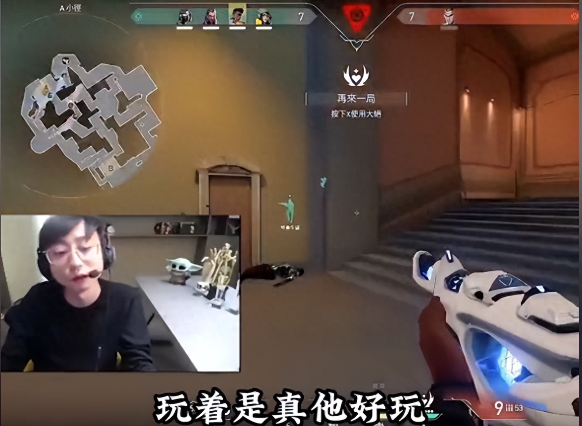 《无畏契约》开测，玩着是真**