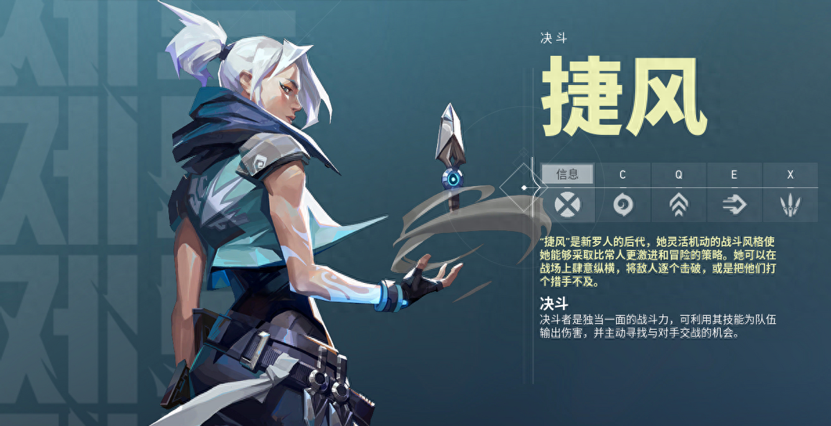 《无畏契约》国服A测开启全民打枪盛况具雏形
