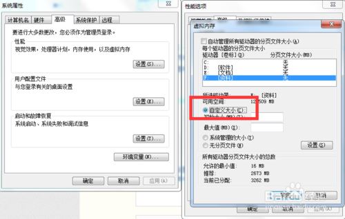 win10电脑玩lol经常断线的问题解决办法图文详解