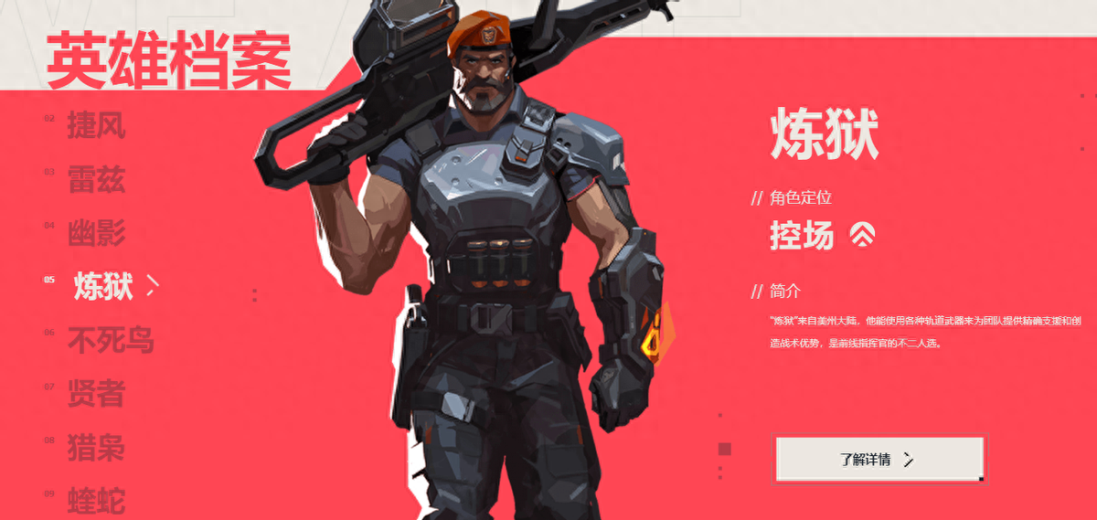FPS游戏《无畏契约》最终测试资格发放引FPS玩家关注